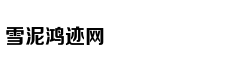 广东省委统战部原部长曾志权案开庭:被控受贿上亿